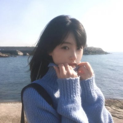上岸